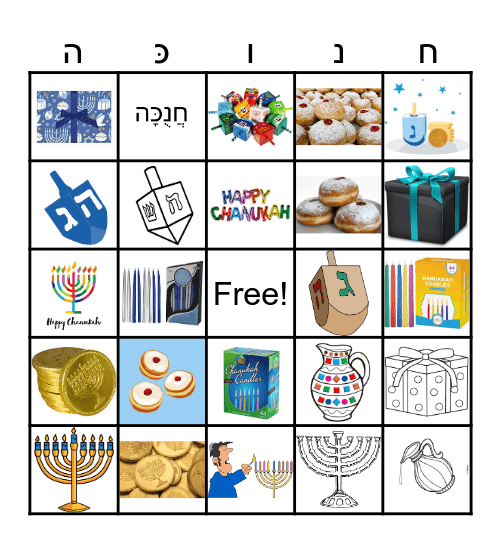 Chanukah BINGO Card