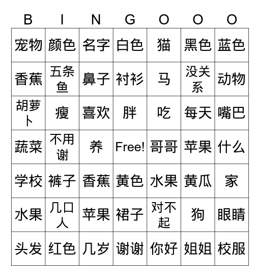Review L1-L13 Bingo Card
