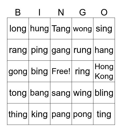 -ing, -ang, -ong, -ung Bingo Card