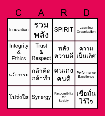 SPIRIT BINGO Card