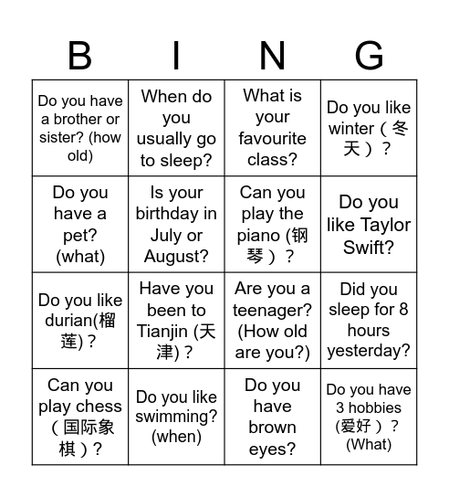 Untitled Bingo Card