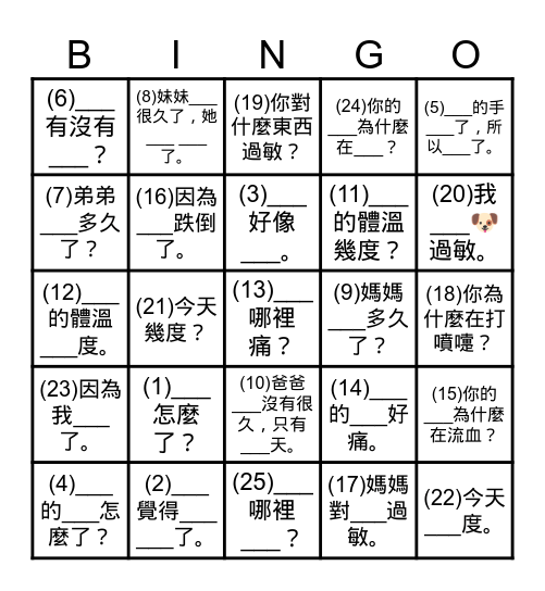 2T-L6-句型 Bingo Card