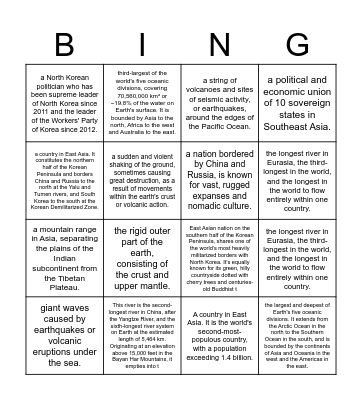 Eduardo Gomez Bingo Card