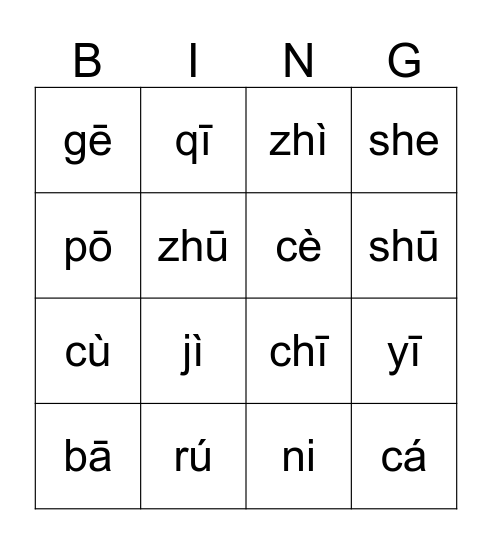 pinyin fun Bingo Card