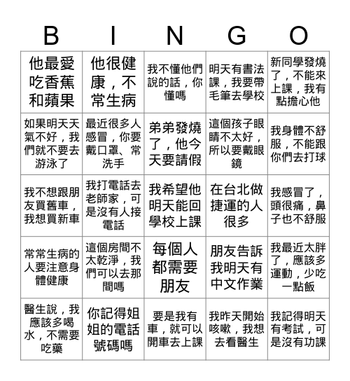B1L10 Bingo Card