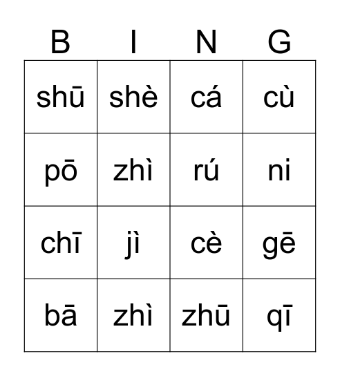 pinyin fun  Bingo Card