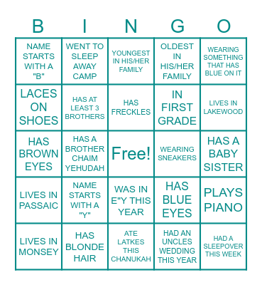 Segal Family Chanukah Party 2023 Bingo Card