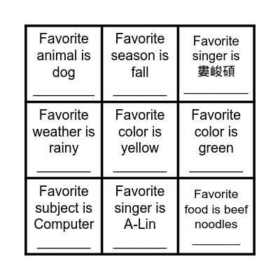 HUMAN BINGO Card