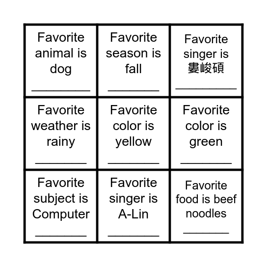 HUMAN BINGO Card