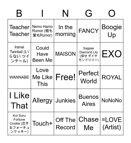 TWMG's Playlist Bingo Card