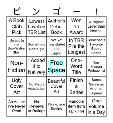 2024 Natively Bingo Card