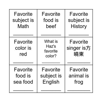 HUMAN BINGO Card