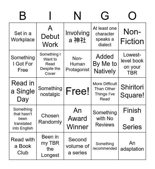 Reading 2024! Bingo Card
