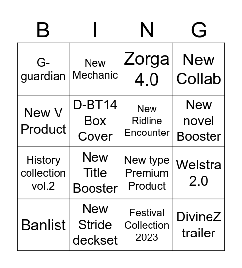 Stream 12/12 Bingo Card