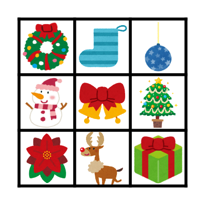 Christmas Bingo Card