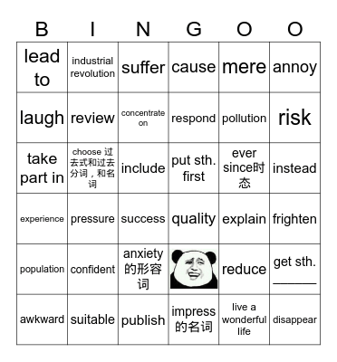 The First Class Bingo Card