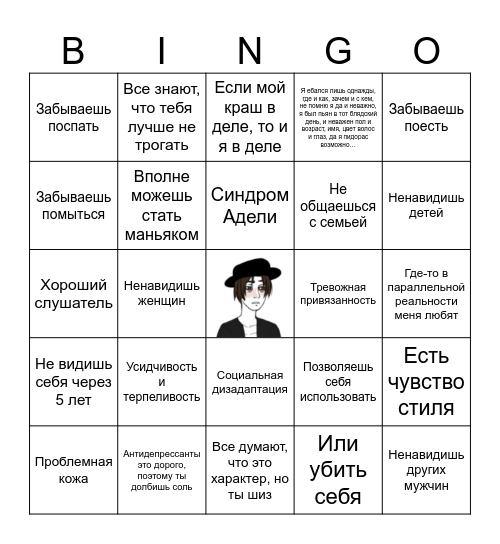 Крамер бинго Bingo Card