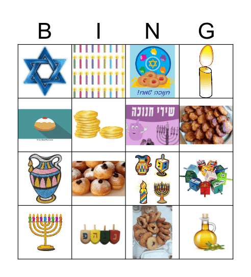 בינגו חנוכה Bingo Card