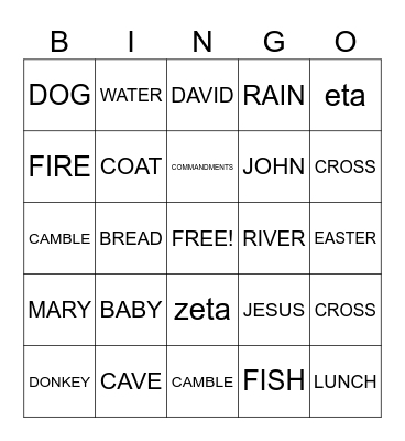 Greek Alphabet Bingo Card