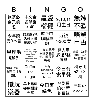 JF Picnic 2023~ Bingo Card