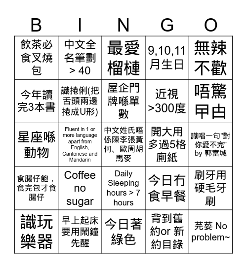 JF Picnic 2023~ Bingo Card
