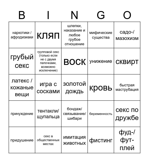 🚩🚩🚩 Bingo Card