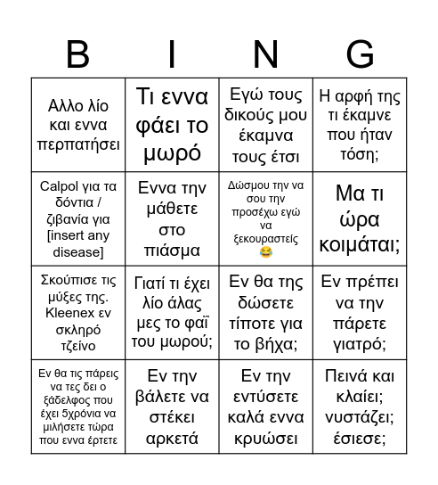 Cyprus bingo Card