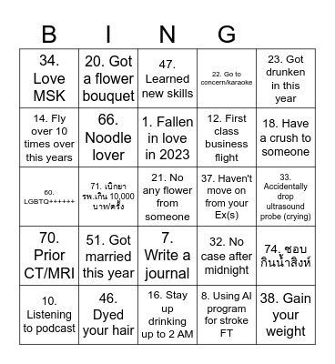 Diag CMU 2023 Bingo Card