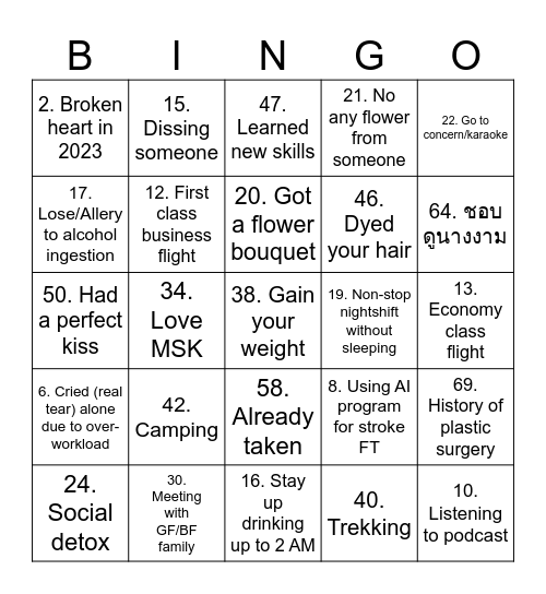 Diag CMU 2023 Bingo Card