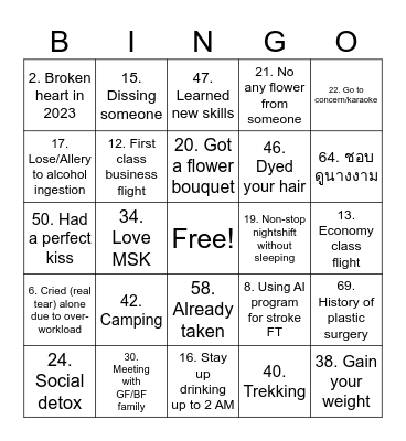 Diag CMU 2023 Bingo Card