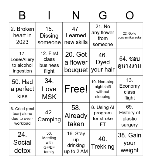 Diag CMU 2023 Bingo Card