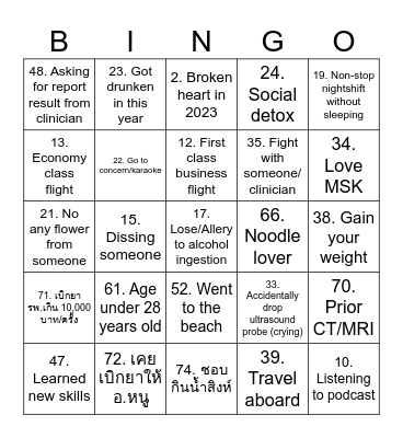 Diag CMU 2023 Bingo Card