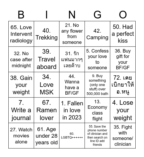 Diag CMU 2023 Bingo Card