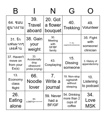 Diag CMU 2023 Bingo Card