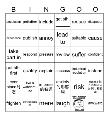 First Class Bingo Card