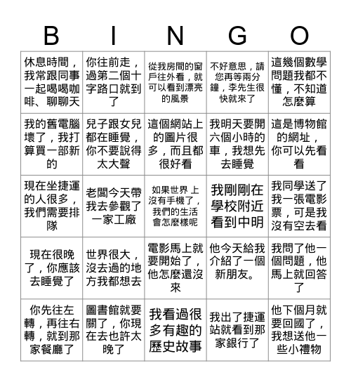 B1L13 Bingo Card