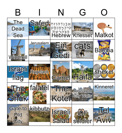 Israel! Bingo Card