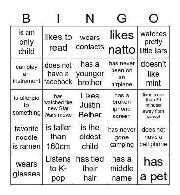 Temple Emeth New Year's Party Bingo Card