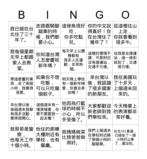 B1L14 Bingo Card