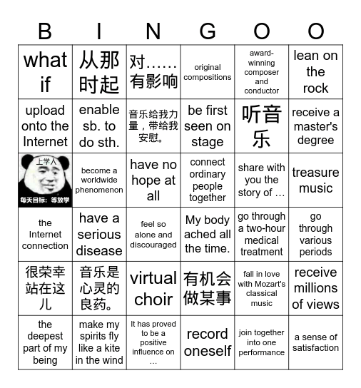 B2 Unit 5 Music Bingo Card