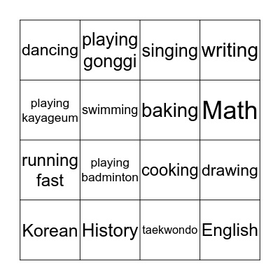 Are you good at ≈≈? Bingo Card