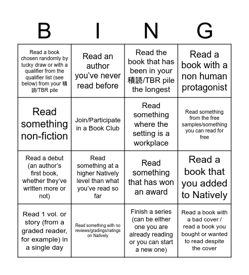 Book Bingo Card