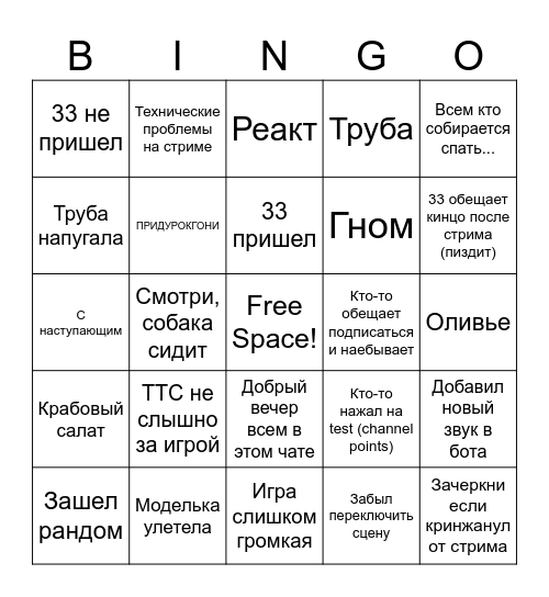 milk2b НОВОГОДНИЙ БИНГУС 2024 Bingo Card