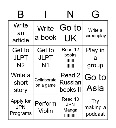 2024 Bing Board Bingo Card
