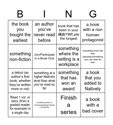 2024 Henhen Japanese Bingo Card