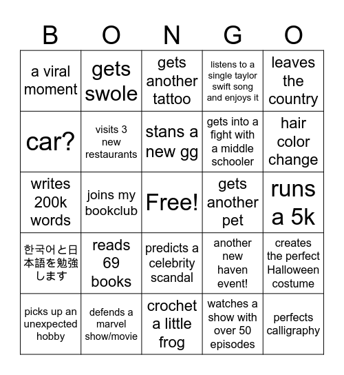 Rebecca's 2024 BINGO Card