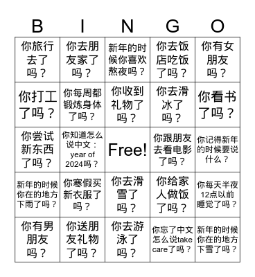 winter break C3 Bingo Card