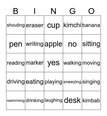 Action Verbs! Bingo Card