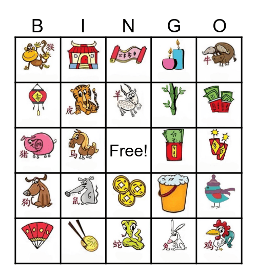 CNY Bingo Card