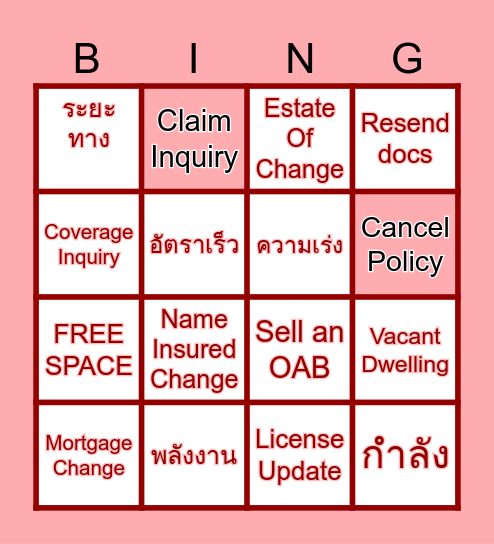 Broker Bingo Card